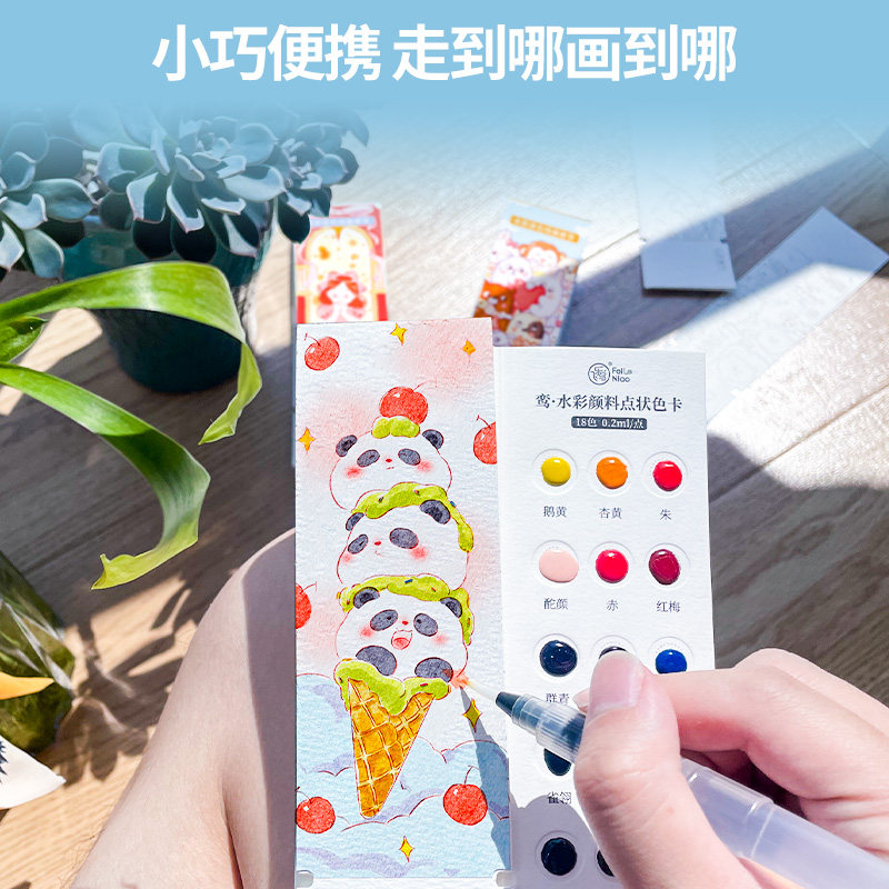 水彩涂色线稿便签 飞乐鸟 儿童手绘颜料便捷涂鸦画纸 萌物公主熊猫小学生DIY书签绘画全棉浆填色线稿纸涂色本,淘宝优惠券,粉丝福利购,淘宝优惠卷