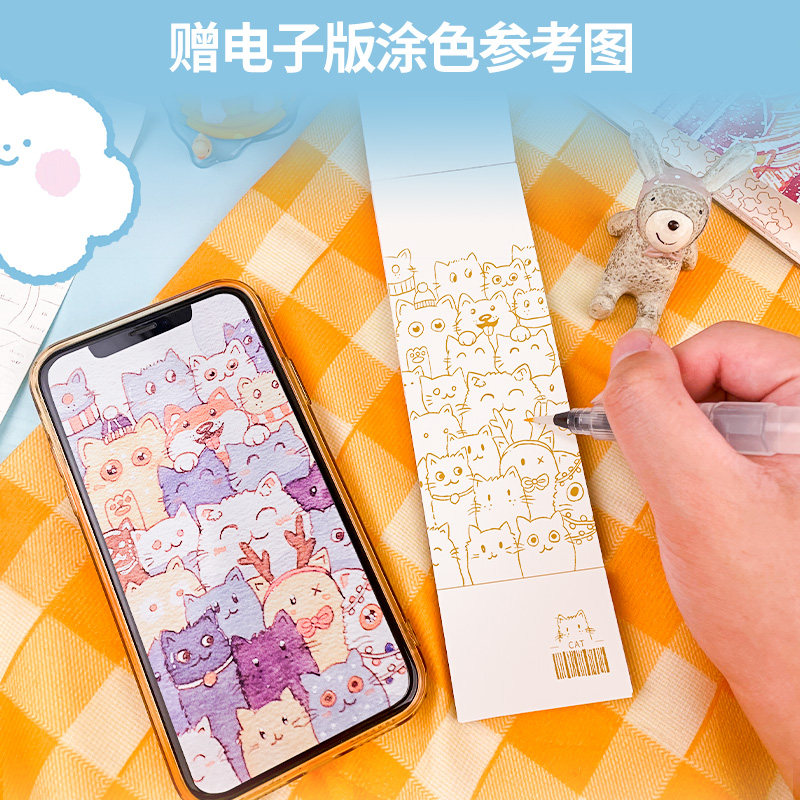 水彩涂色线稿便签 飞乐鸟 儿童手绘颜料便捷涂鸦画纸 萌物公主熊猫小学生DIY书签绘画全棉浆填色线稿纸涂色本,淘宝优惠券,粉丝福利购,淘宝优惠卷