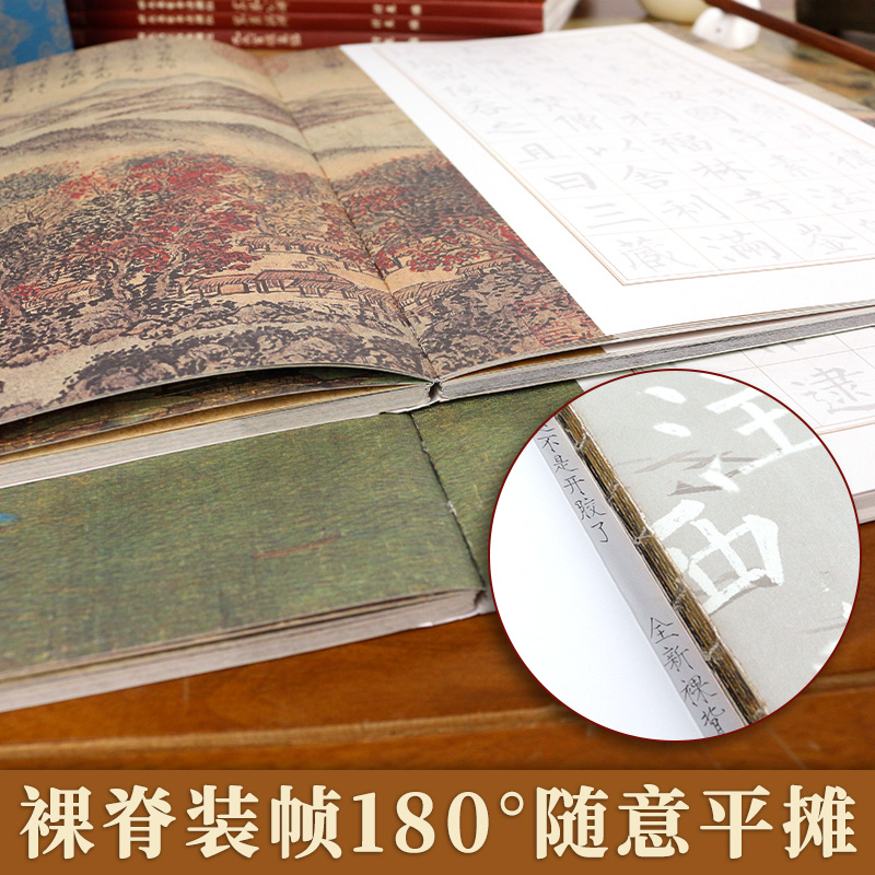 颜真卿楷书毛笔描红本 多宝塔碑 麻姑仙坛记 自书告身帖 初学者入门楷体描红成人大字书法