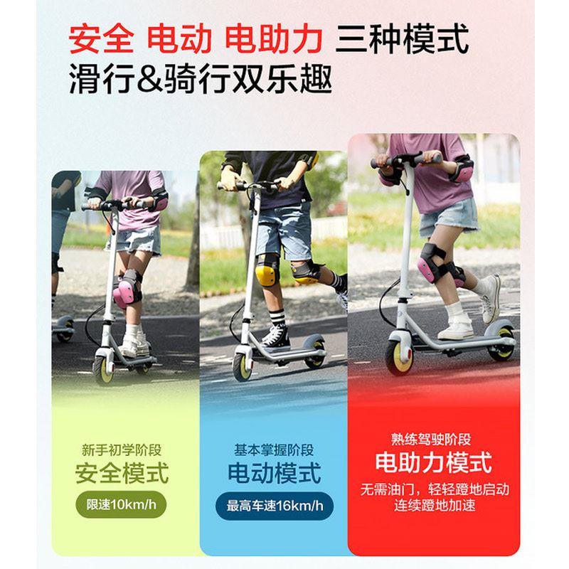 Ninebot九号儿童电动滑板车C10/C15/C20成人青少年轻便两轮代步车-图1