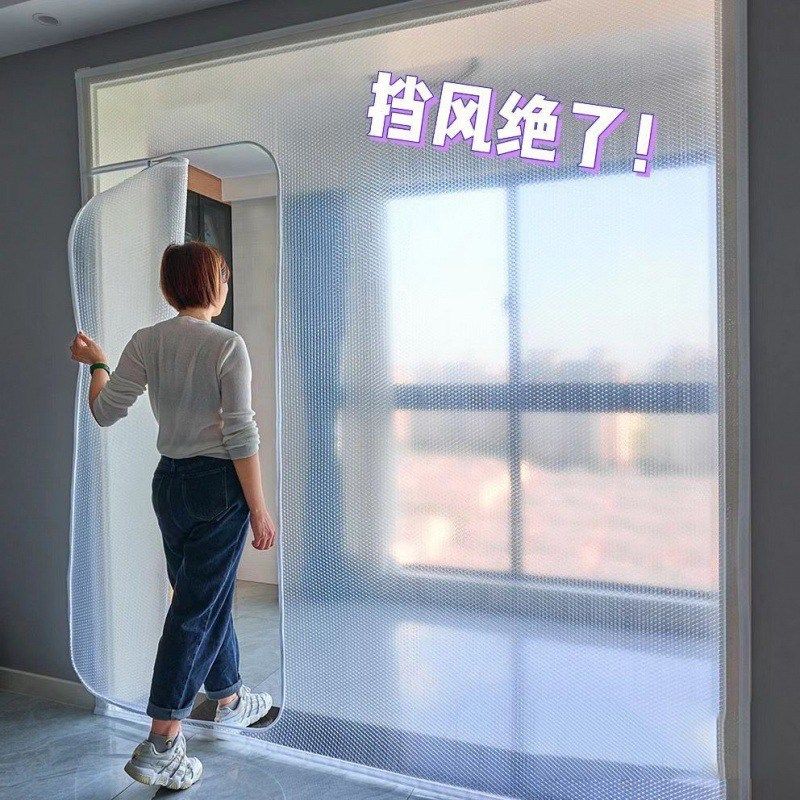 风窗户防风保温膜冬天防t寒防尘封闭加厚透明保暖窗帘自粘挡风,淘宝优惠券,粉丝福利购,淘宝优惠卷