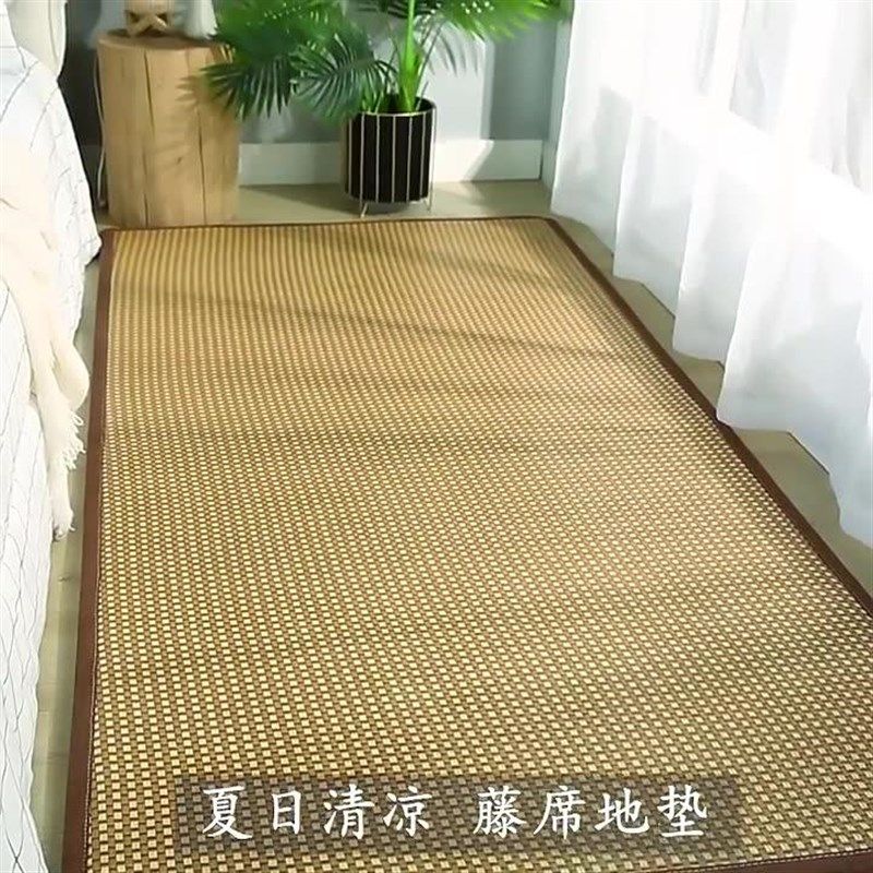 日式藤编地毯卧室床边飘窗u垫子夏季宝宝爬行垫客厅凉席地垫子防,淘宝优惠券,粉丝福利购,淘宝优惠卷