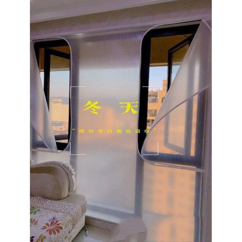 风窗户防风保温膜冬天防t寒防尘封闭加厚透明保暖窗帘自粘挡风,淘宝优惠券,粉丝福利购,淘宝优惠卷