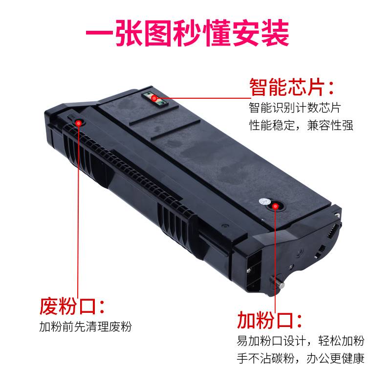 通众适用理光SP111硒鼓SP100SF SP100SU SP111SU打印机墨盒SP111S - 图1