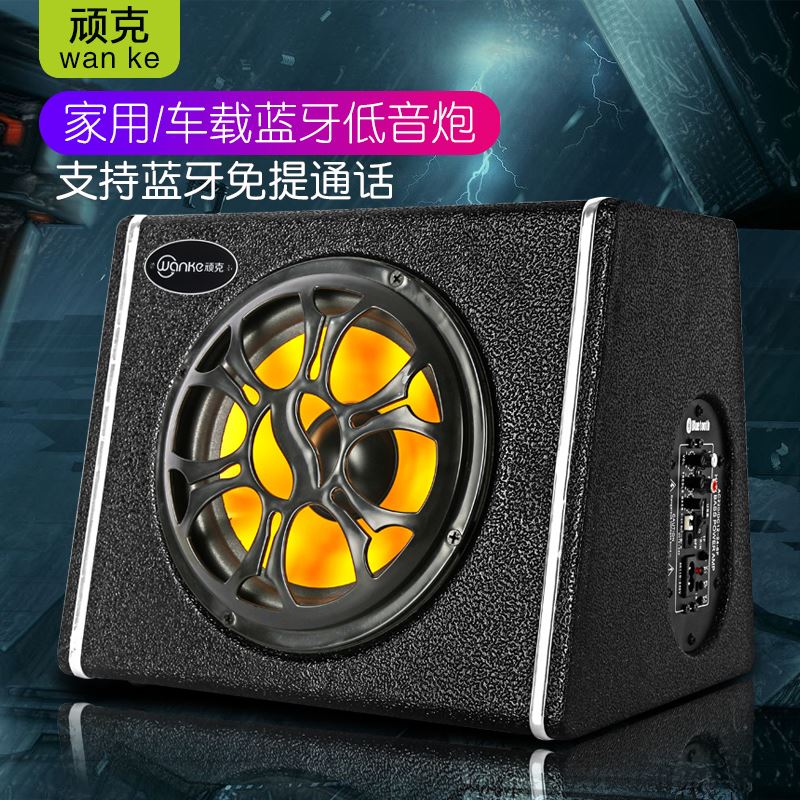 other/其他其他车载蓝牙音箱低音炮汽车音响超重低音12V24V专用-图0