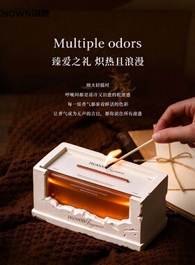 壁炉白噪音安神香薰蜡烛礼盒
