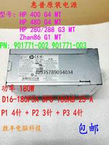 Spot HP 400480 G4 280288 G3 G3 Zhan86 G1 MT Power Supply 901771-002