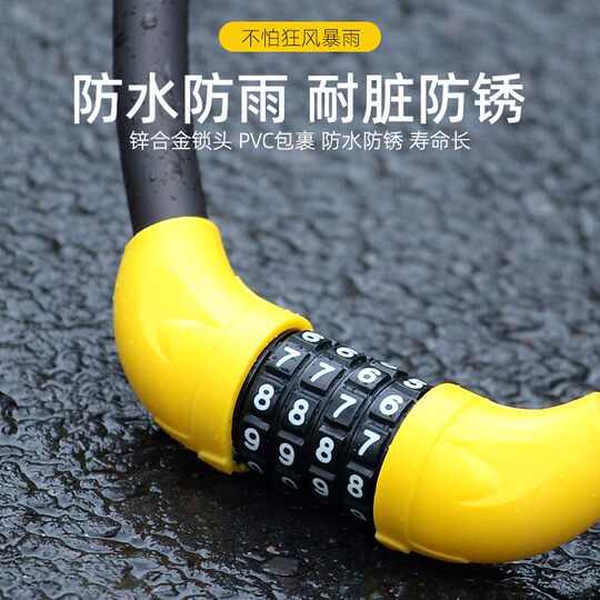 自行车锁防盗锁密码锁电动车车锁单车锁环形锁山地车挂锁玻璃门锁