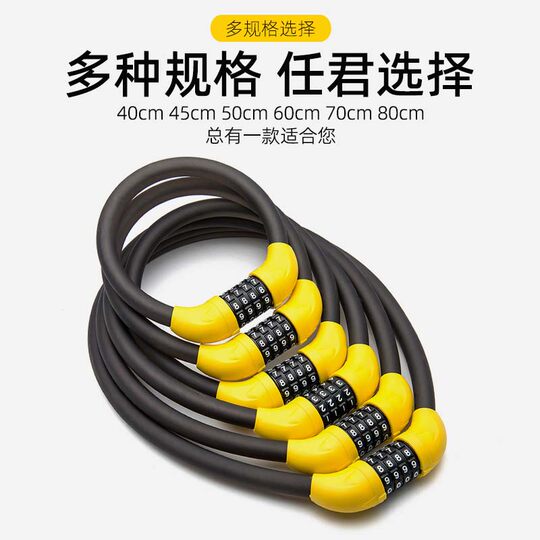 自行车锁防盗锁密码锁电动车车锁单车锁环形锁山地车挂锁玻璃门锁