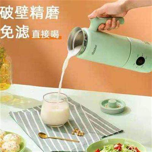 现货爱你多迷你破k壁机多功能家用自动辅食破壁料理机豆浆机款o,淘宝优惠券,粉丝福利购,淘宝优惠卷