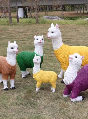 户外仿真动物雕塑玻璃纤维卡通羊驼A花园摆件草泥马公园风景区景