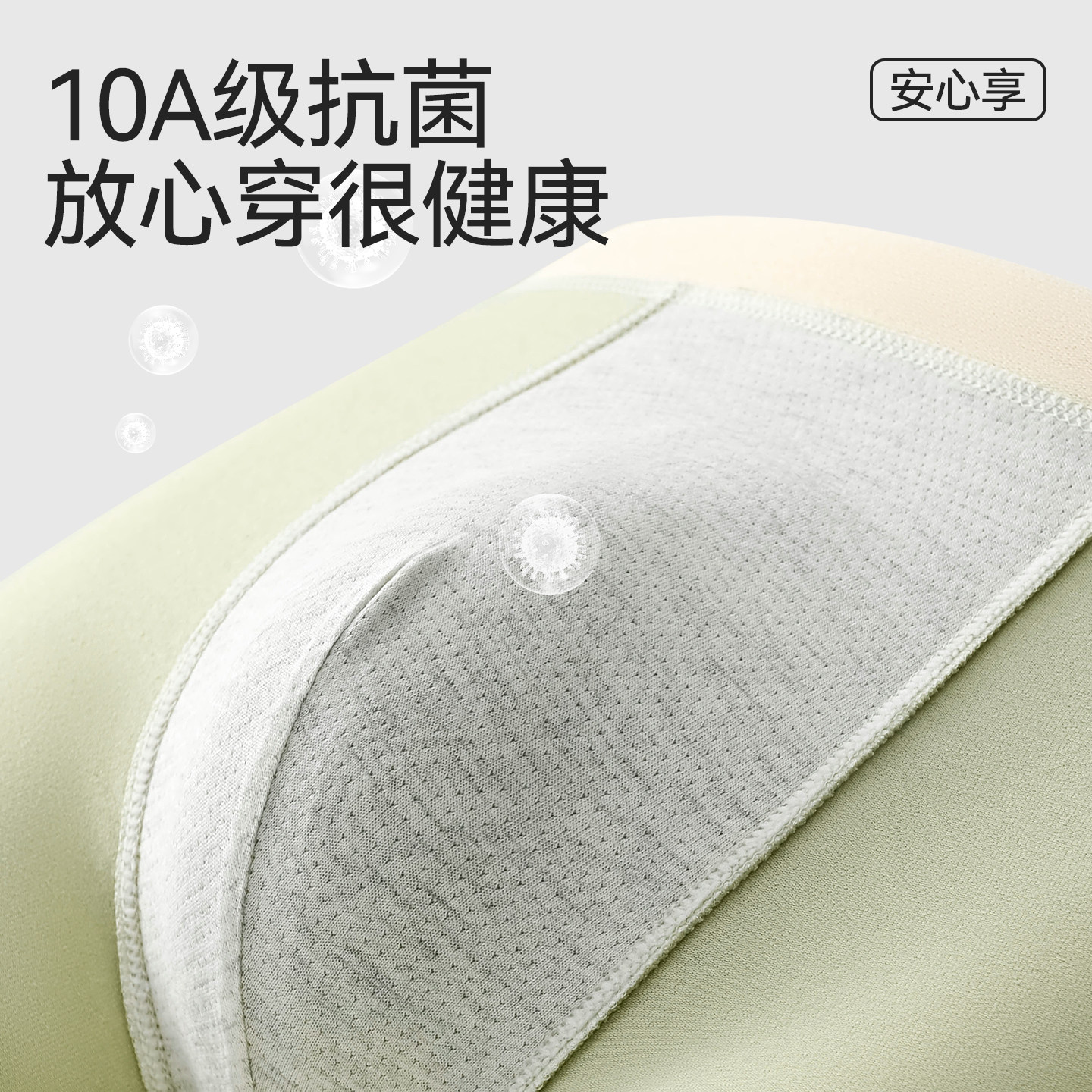 心愿草青少年内裤男发育期学生高中生初中生大童男生纯棉冰丝短裤