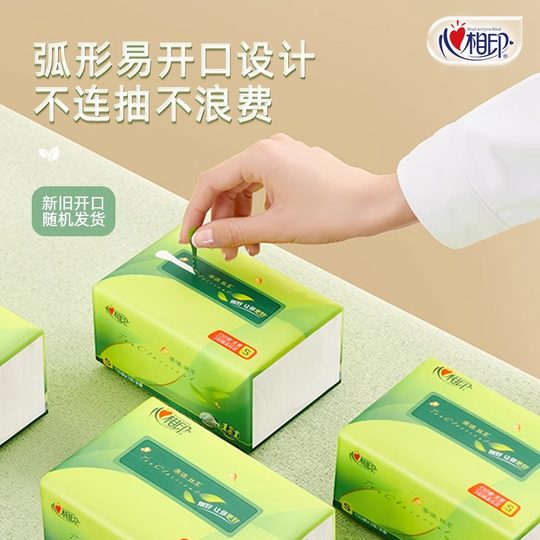 Xinxiangyin tissue baby facial tissue toilet paper