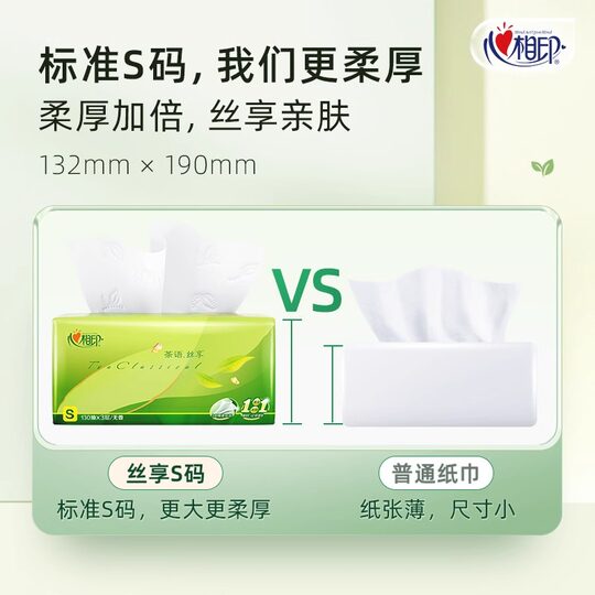 Xinxiangyin tissue baby facial tissue toilet paper