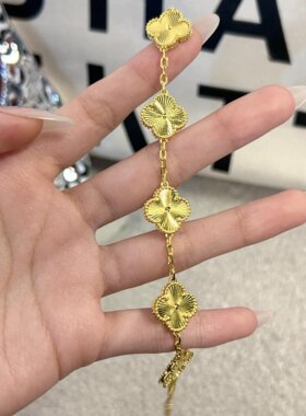 水贝四叶草五花镭射手链拉丝手环