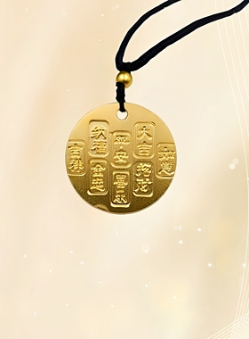 古法金包银招财圆牌黄财神吊坠