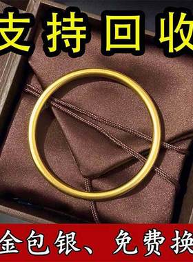 古法传承纯金包银实心素圈手镯
