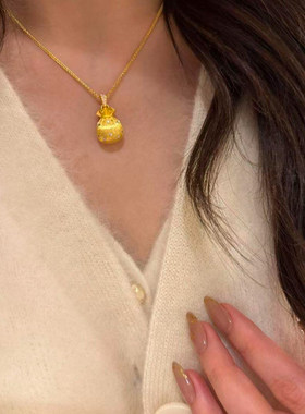 金包银拉丝镶钻福袋吊坠韦雪同款