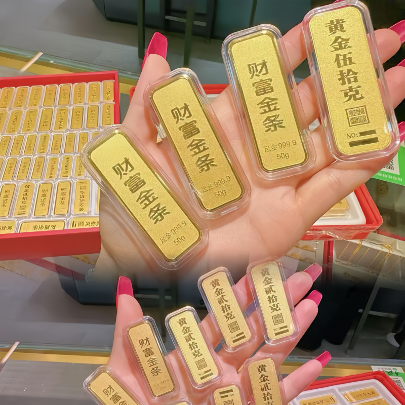 水贝黄金店同款金包银仿真金砖摆件投资银行招财金条展示道具送礼,淘宝优惠券,粉丝福利购,淘宝优惠卷