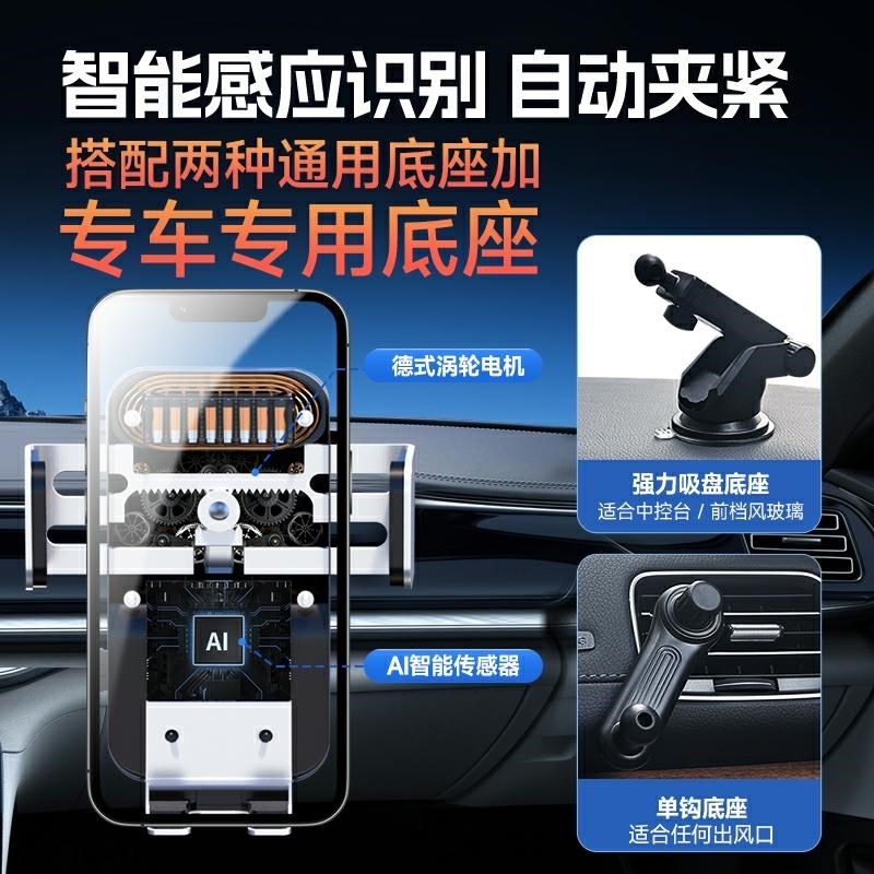 长城魏派炮M4拿铁C30风骏VV5山海E7摩卡蓝山P8手机支架车载VV6 - 图2