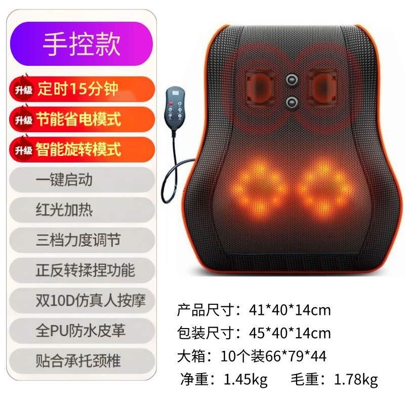 颈椎按摩枕护颈靠背靠垫保健C多功能按摩器车载线电动货源,淘宝优惠券,粉丝福利购,淘宝优惠卷