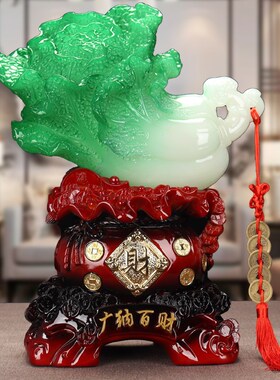 招财进宝玉白菜摆件中式客厅酒柜B玄关装饰品店铺公司开业乔迁礼