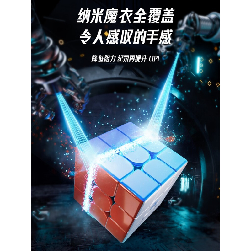 魔域威龙WRM V9魔方玩具三阶益智磁力比赛专用专业磁悬浮2023新款 - 图3