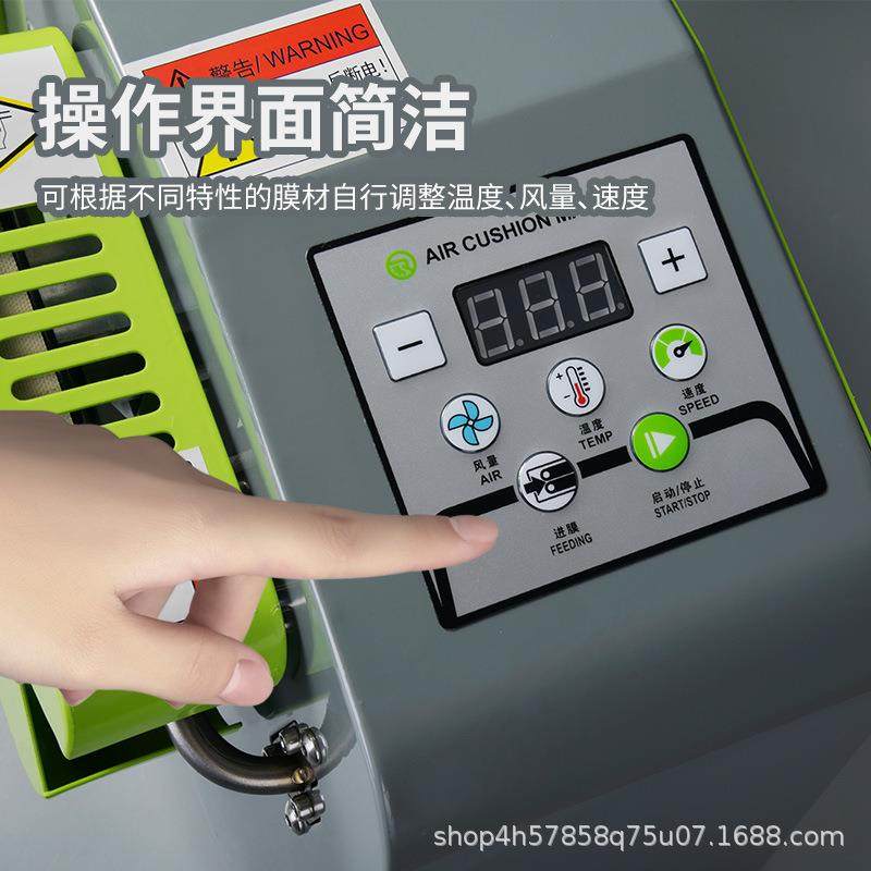 全自动打气机葫芦膜充气机葫芦气泡膜机填充袋气泡枕充气机,淘宝优惠券,粉丝福利购,淘宝优惠卷