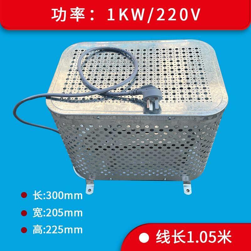 工业取暖器鼠笼式电暖器低温炉恒温炉低温炉电加热炉加热器电暖气 - 图3