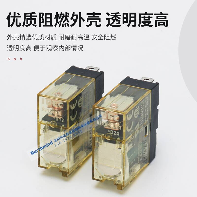 RJ2S-CLS-D24 RJ1-CLD1-SD24 SJ2-05B底座SJ1S-05B日本和泉继电器 - 图0