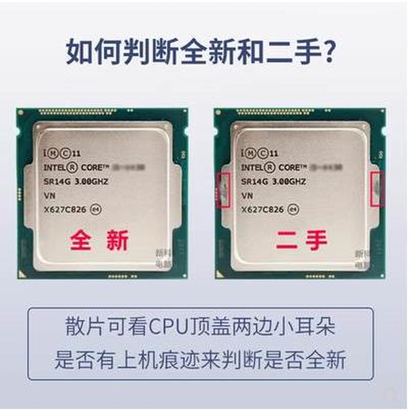 鼎盛I5-13400F 13600KF I7-13700K 13700KF I9-13900KF I3-13100F-图2