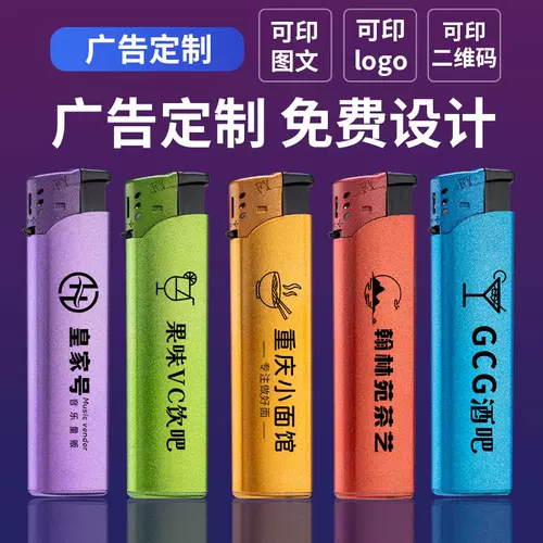 Защитная взрывобезопасная ветрозащитная одноразовая зажигалка, делается под заказ