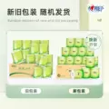 心相印茶语卷纸卫生纸厕纸家用纸巾4层加厚厕所手纸实惠适用 图片 2