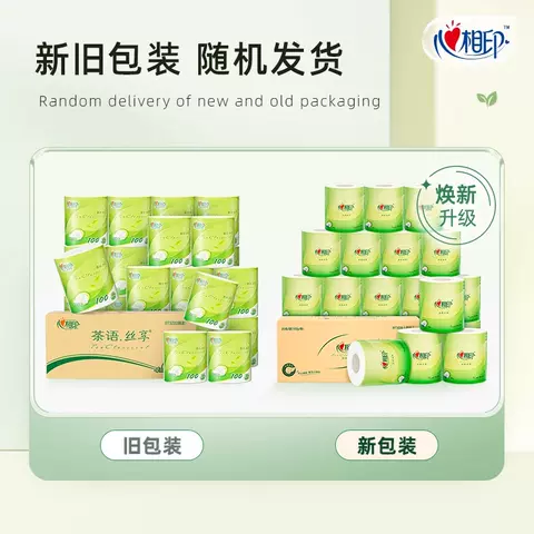 心相印茶语卷纸卫生纸厕纸家用纸巾4层加厚厕所手纸实惠适用 图片 2