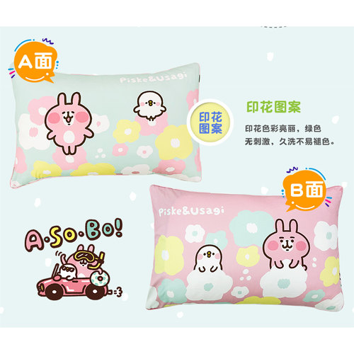 bursa香港蓓莎kanahei四件套床笠卡通床上用品纯棉被袋枕袋 - 图1