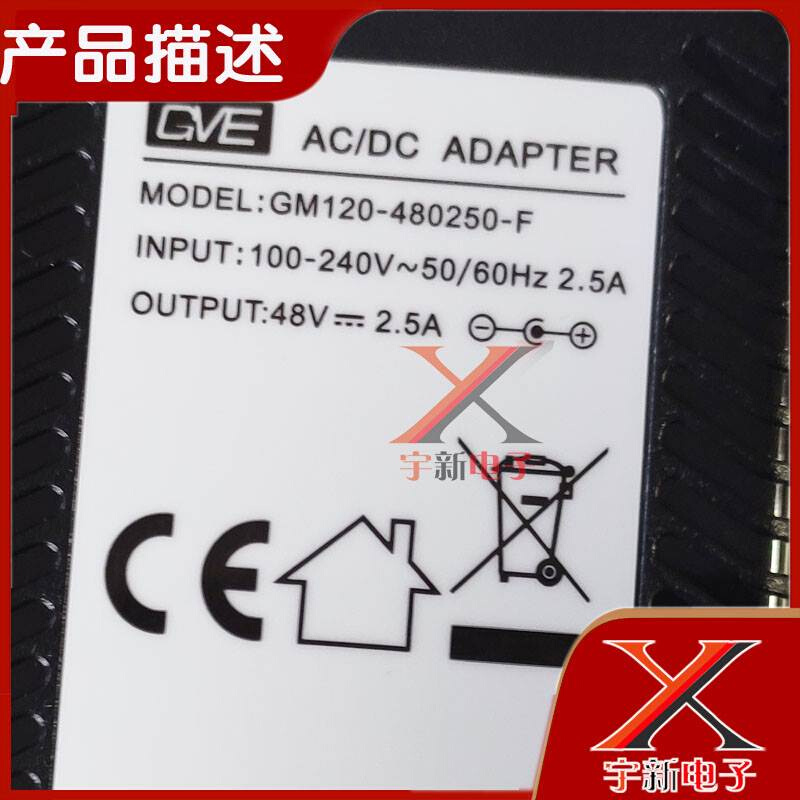 48V2.5A电源适配器通用DC48V2A48V1.87A1.5A1.36A1.04A圆口变压器 - 图1