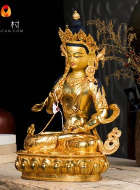 10寸金刚萨埵 手工艺品铜像A家居摆件 尼泊尔手工铜全鎏金铜像