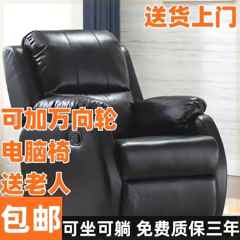 单人沙发休闲电竞影院网咖皮布沙发D多功能头等电脑椅舱电动沙发,淘宝优惠券,粉丝福利购,淘宝优惠卷
