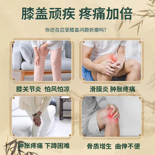 伍医生远红外治疗凝胶非消炎止痛肩周炎关节炎颈椎关节炎跌打损伤 - 图0