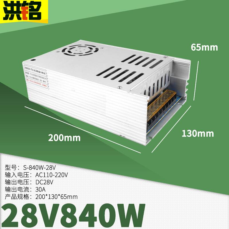 28开V关电源220转28V3A5A10A15A20A25A直流变压器单路28V500W - 图3