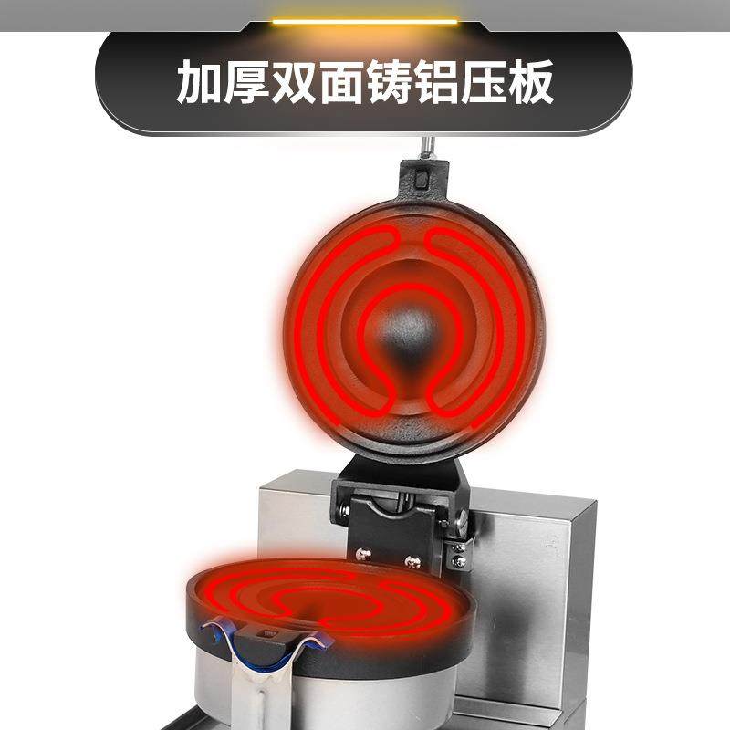 跨境商用电热汉堡华夫炉UFO冰淇淋汉堡机雪糕夹馅不粘锅汉堡机,淘宝优惠券,粉丝福利购,淘宝优惠卷