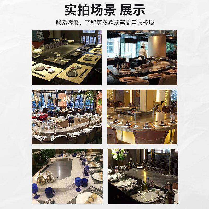商用铁板烧日式铁板炉电磁煎扒炉铁板煎鱼设备煎牛排电扒炉,淘宝优惠券,粉丝福利购,淘宝优惠卷
