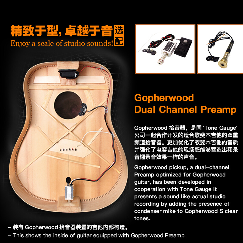 歌斐木Gopherwood G620CE 红松玫瑰木面背单板民谣木吉他电箱40寸 - 图3