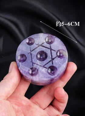 天然白粉紫d水晶七星阵圆盘摆件原石打磨工艺品家居办公风水摆件