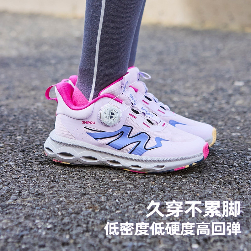 SMIBU童鞋女童运动鞋秋新款旋钮扣小白鞋儿童鞋子男童休闲鞋,淘宝优惠券,粉丝福利购,淘宝优惠卷