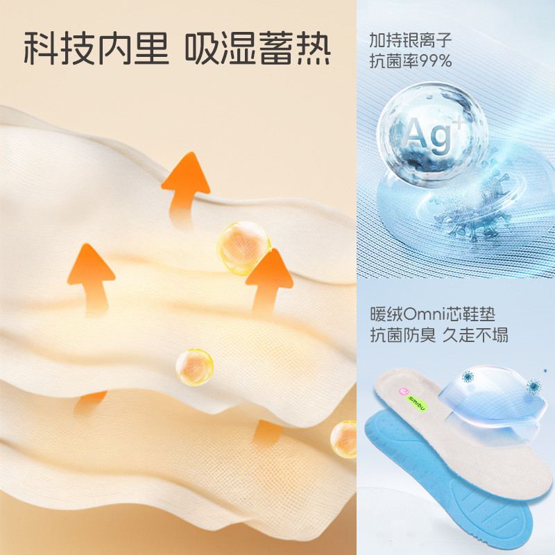 SMIBU斯密朴童鞋瞬时缓震加绒运动鞋