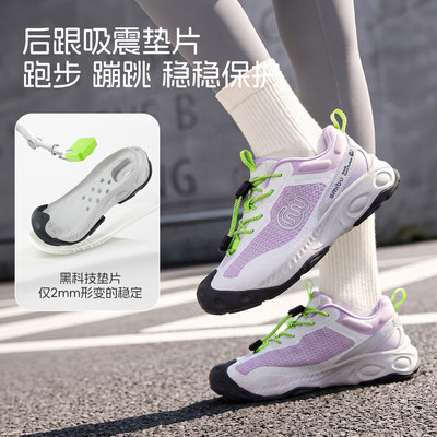 章鱼吸盘大底儿童户外徒步运动鞋