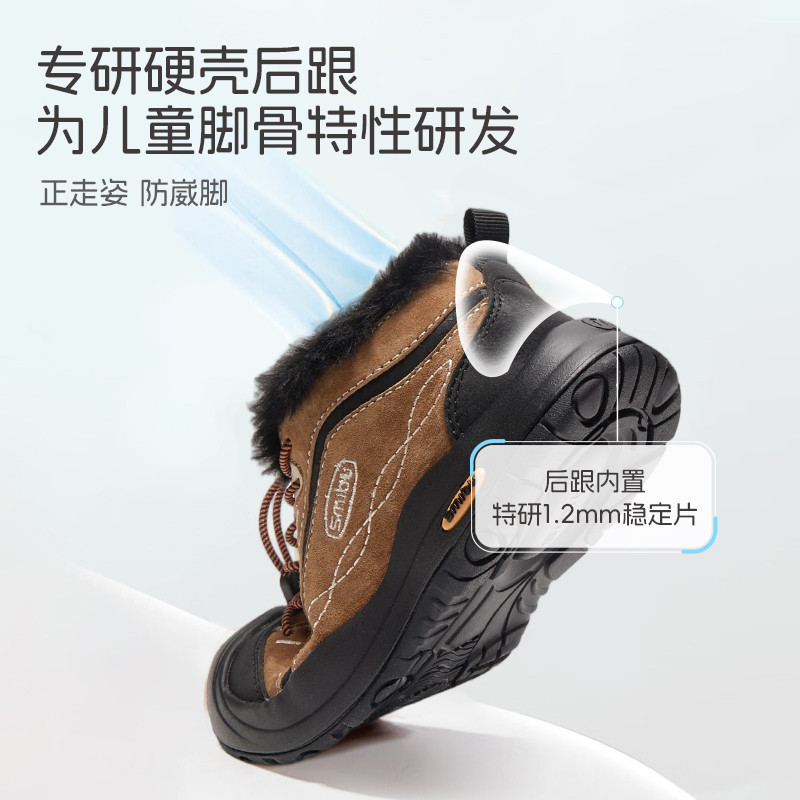 SMIBU童鞋2025冬新款皮靴儿童男女童棉鞋户外鞋靴子短靴雪线苔原 - 图2