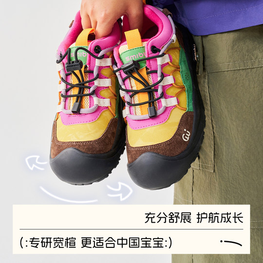 Smipu children's autumn and winter sports shoes plus velvet cotton shoes
