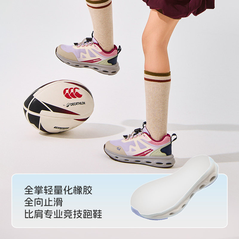 SMIBU斯密朴童鞋儿童体考鞋2025秋季新款男童女童户外运动鞋星野,淘宝优惠券,粉丝福利购,淘宝优惠卷